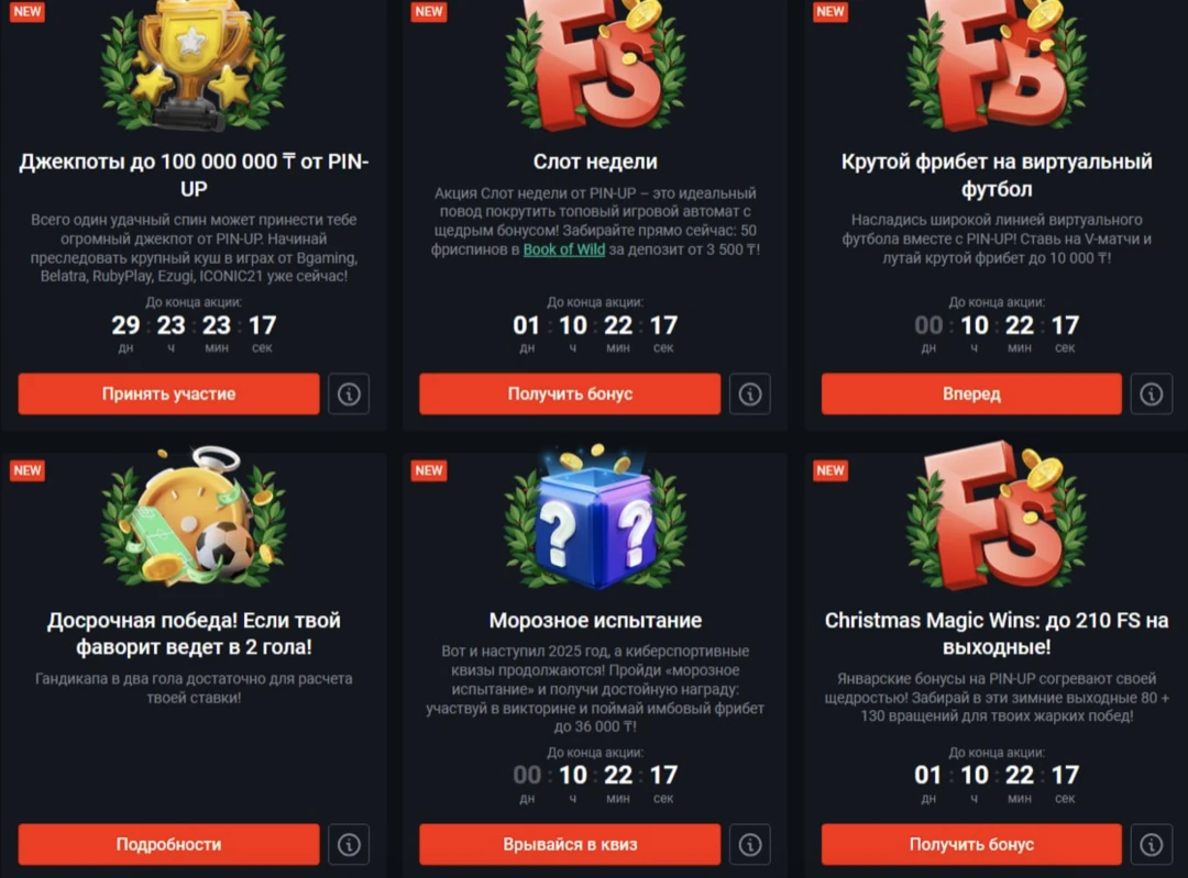 Официальный сайт Pin Up Casino — играть онлайн в казино Пин Ап